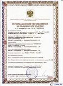 Медицинская техника - denasosteo.ru ДЭНАС-ПКМ (Детский доктор, 24 пр.) в Пятигорске купить