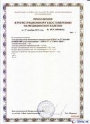 Медицинская техника - denasosteo.ru ДЭНАС-ПКМ (Детский доктор, 24 пр.) в Пятигорске купить