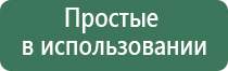 аппарат Дэнас 1 поколение