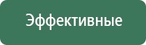 аппарат ДиаДэнс для лечения пяточной шпоры