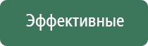 аппарат Дэнас лечить повреждённую крестообразную связку