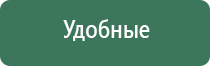 аппарат Дэнас Кардио