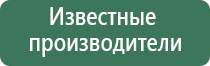 аппарат Дэнас при логопедии