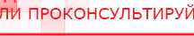 купить СКЭНАР-1-НТ (исполнение 01)  - Аппараты Скэнар Медицинская техника - denasosteo.ru в Пятигорске